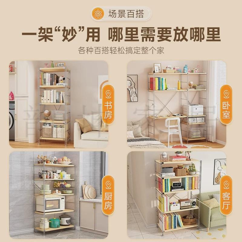 日式钢木置物架书架落地多层客厅阳台储物架家用厨U房微波炉收纳