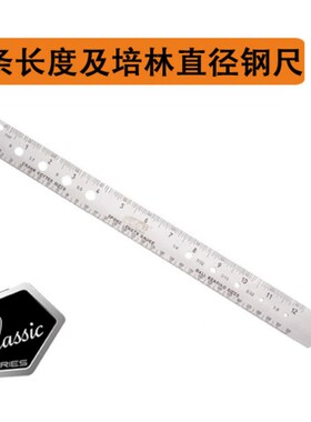 台湾保忠工具SUPER B 钢丝幅条y长度培林直径量尺310mm长 TB-1162