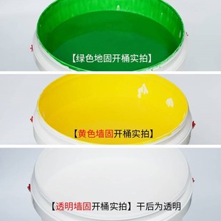 德高防潮墙面加固剂 墙固地固界面剂 改K善粘接力批腻子防水贴砖