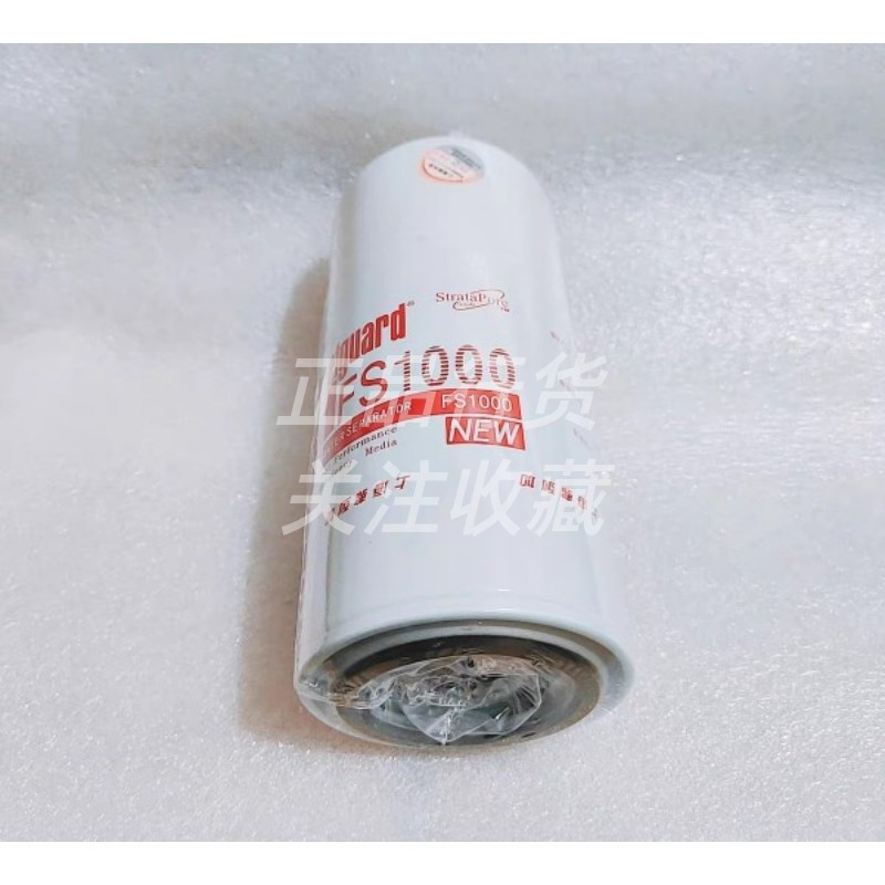 上海弗列加FS1000适用3329289J康明斯发电机柴油滤芯配件