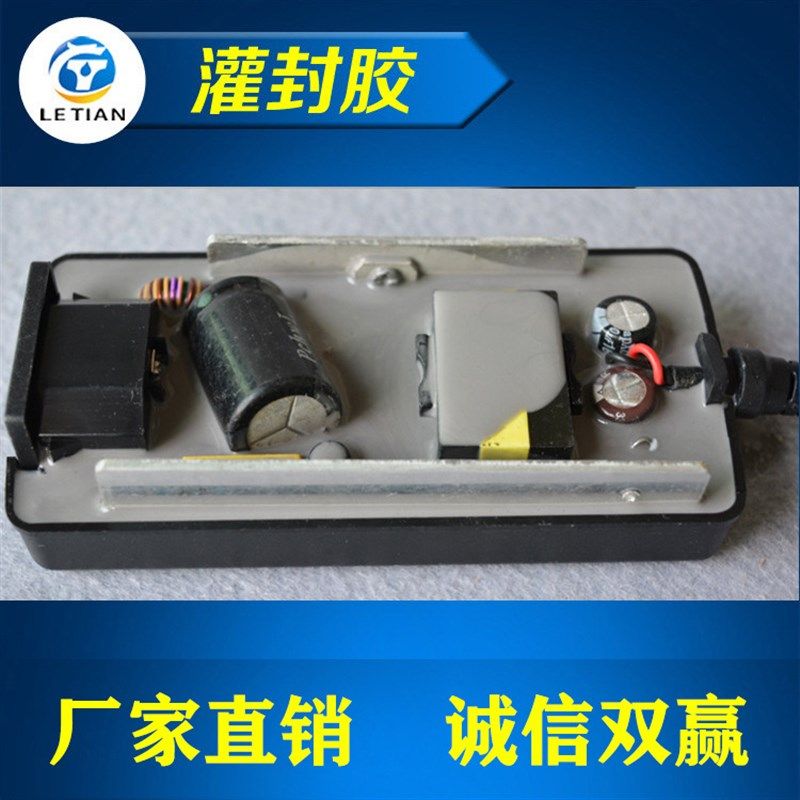 电源灌封胶 线i路板防水导热绝缘阻燃耐高温灌封ab胶 锂电池灌封,工业油品/胶粘/化学/实验室用品,灌封胶,淘宝优惠券,粉丝福利购,淘宝优惠卷