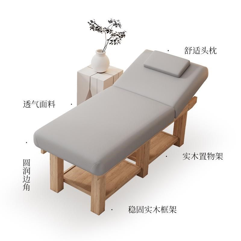 实木美容床美容院专业p减肥推拿按摩理疗踩背床美睫纹绣带洞艾灸
