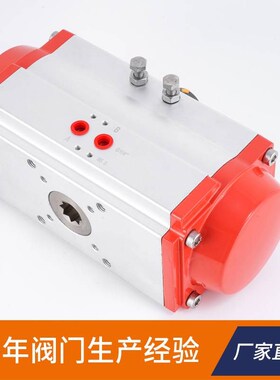 新款AT气动e头执行器角行程双作用配球阀蝶阀旋塞阀AT52~190包邮