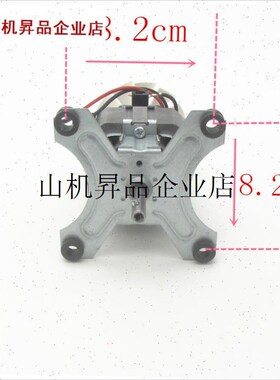 .7630破c壁机电机马达通用圆轴沙冰机料理机P高速电机长轴电机配