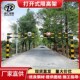 厂家直供乡村道路打开式 限高架限高杆交通.设备龙门 限高架打开式