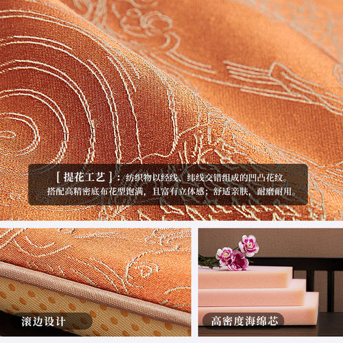 新中式坐垫古典j红木沙发实木年年有G余太师椅餐椅圈椅防滑垫座椅