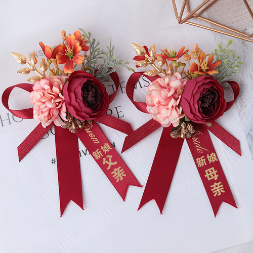 红色婚礼胸花爸爸妈妈一家人全套