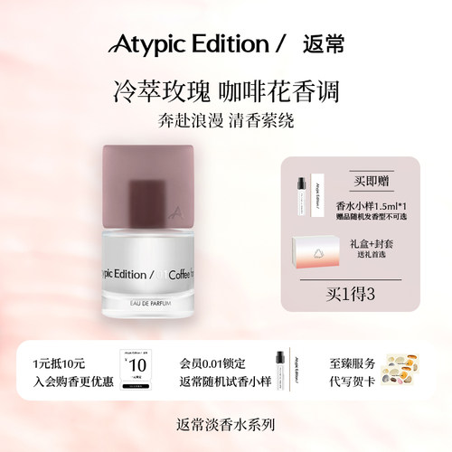 小众高级淡香水花果茶香送礼礼物女