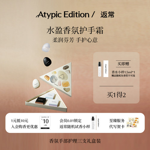 【毕业礼物】返常护手霜女保湿滋润补水香氛留香闺蜜伴手礼