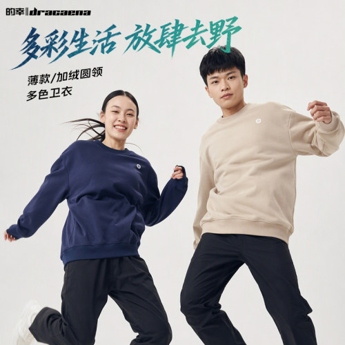 的幸拉链连帽开衫卫衣微阔型长绒棉宽松外套休闲运动帽衫ag2511