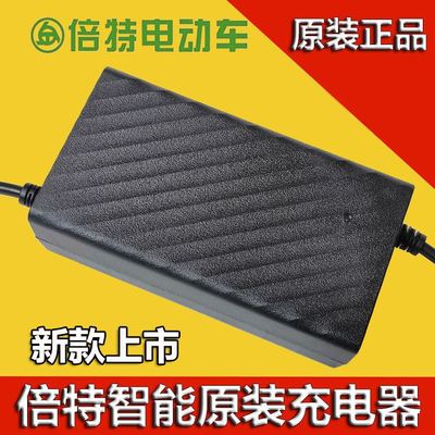 倍特电动车原装充电器48V60V72V80V84V96V108V20Ah3560Ah专用正品