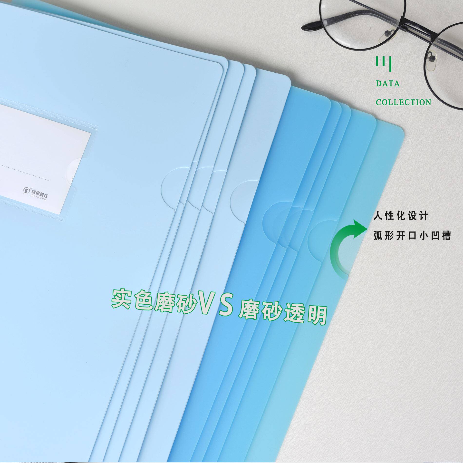 Shuter树德A1813 加厚磨砂标签式文件套文件袋A4单片夹 L型文件夹