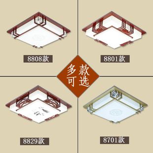 LED新中式 吸顶灯客厅现代简约卧室羊皮灯仿古方形实木中国风灯具