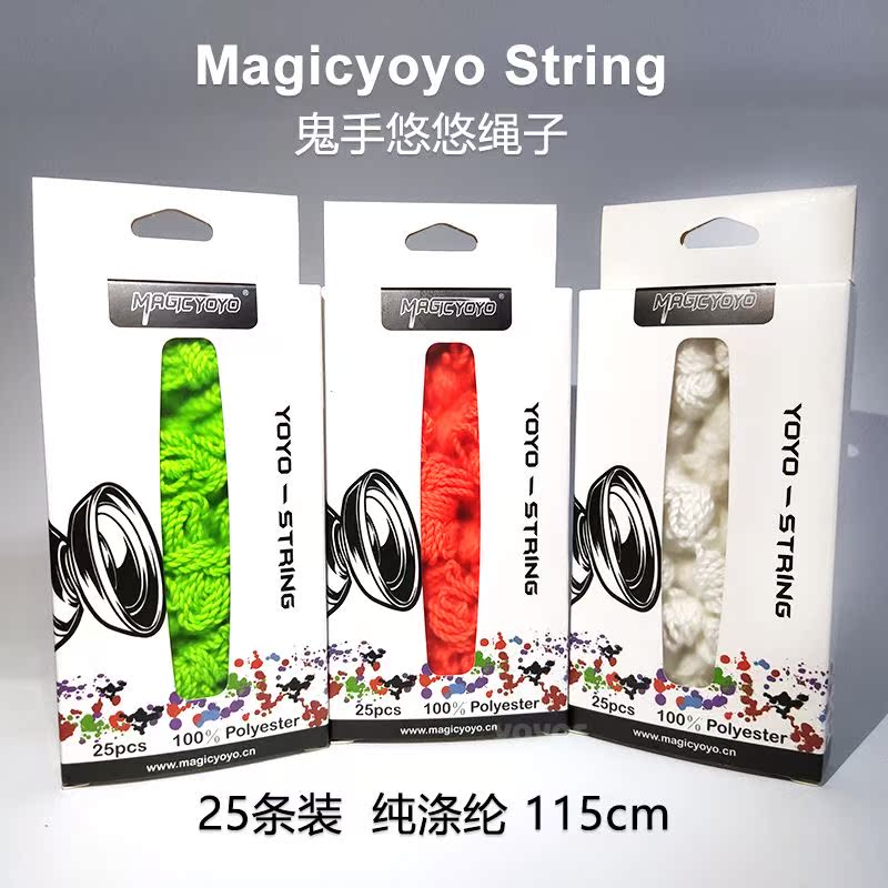 magicyoyo鬼手24股25条装高质量yoyo悠悠球线溜溜球绳子11