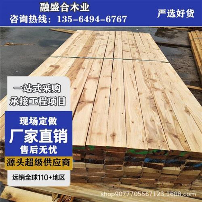 铁杉建筑木方 古建圆柱车圆 防腐木碳化木托盘料烘干板材
