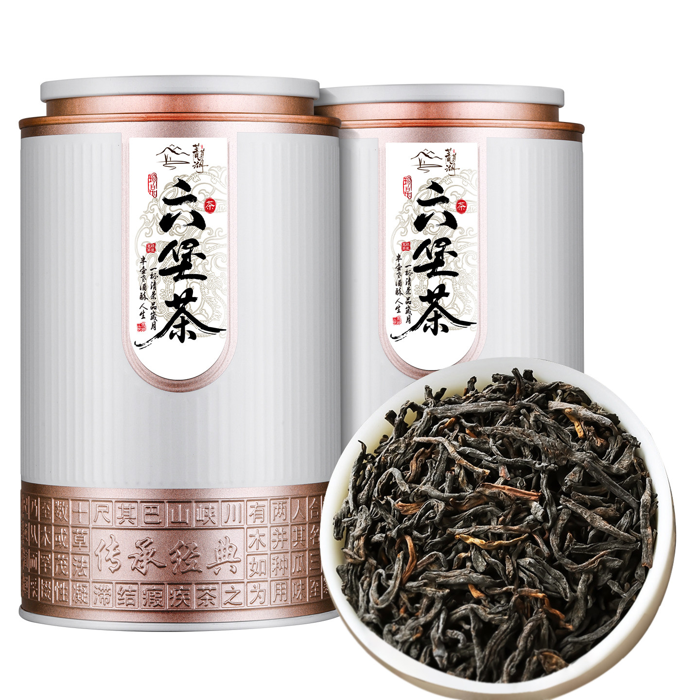 六堡茶黑茶叶广西梧州陈香2018年官方正品旗舰店老六堡茶罐装500g