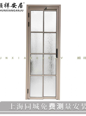 上海顺祥安居移门 小户型专用卫生间门干湿分离PT门 厨房PD折叠门