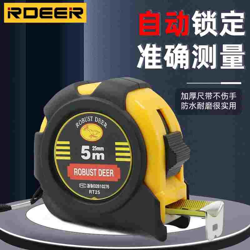 加硬尺带 耐磨卷尺 加厚2米3米5米10米家用尺子米尺钢卷尺 防割手