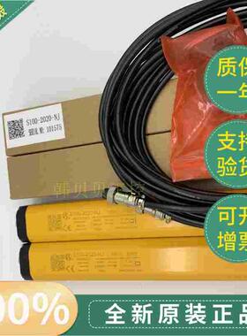 S100-2020-NJ/S100-2020-PJ/2022/2024全新原装信索光栅-2034-PNJ