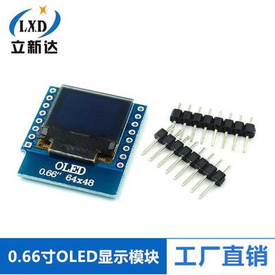 0.66英寸OLED显示模块 液晶屏 IIC/I2C接口 FOR D1 MINI 显示屏