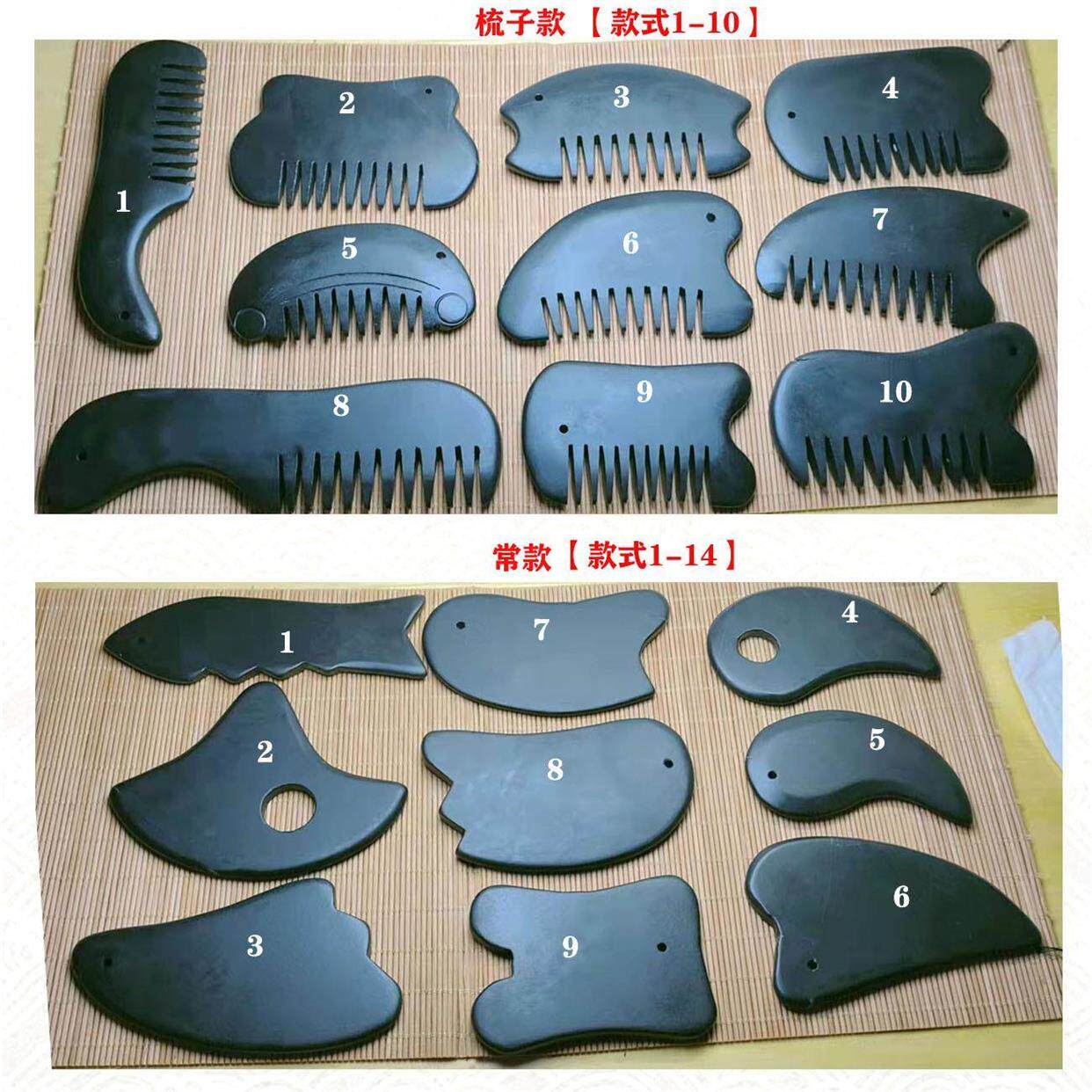 厂家黑砭石刮痧板玉石梳子按摩刮莎板做脸的泛石眼部全身通用