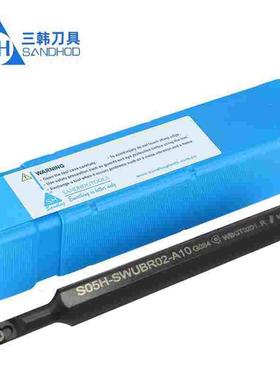 三韩93&deg;变径内孔刀杆S05H/S06H-SWUBR02/SWUBR06-A10大小头车