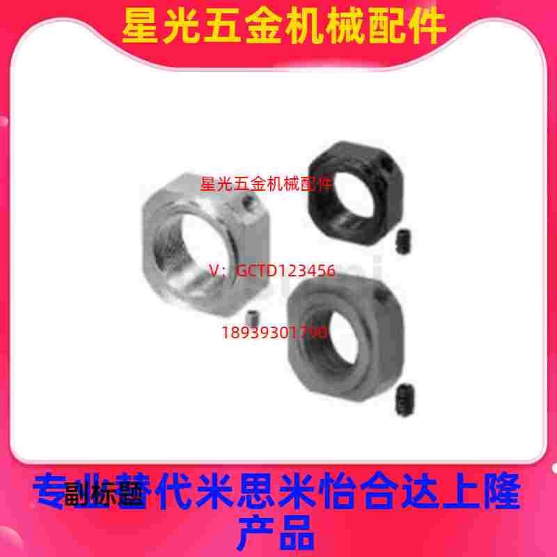 替代防松动轴承C螺母BNGC BNRC BNG BNR4 5 6 8 10 12 15 17 20 2