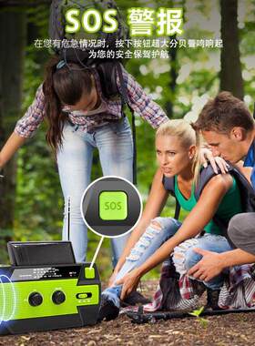 防灾手摇发电机手动小型家用户外太阳能应急手机充电手电筒收音机