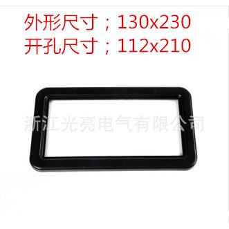 电表观察窗 电表塑料观察框130X230开孔112X210黑色框带有机玻璃