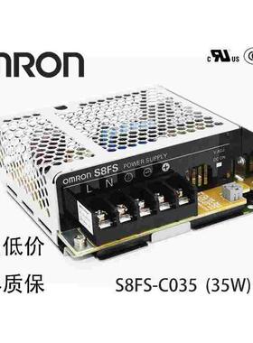 欧姆龙开关电源S8FS-C03524 35W 24VDC 1.5A 代替S8JC-Z03524C