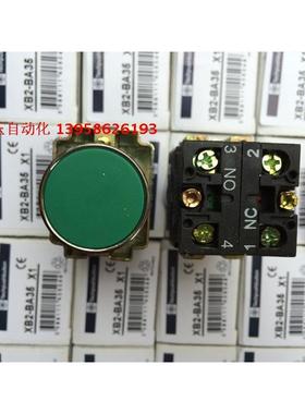 XB2-BA35 绿色按钮开关 一开一闭 银点铜件 高品质