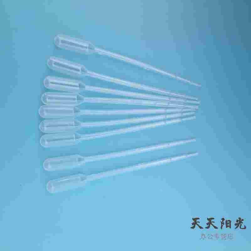 实验室一次性塑料吸管1ml 2ml 3ml 5ml 10ml 塑料带刻度巴氏滴管