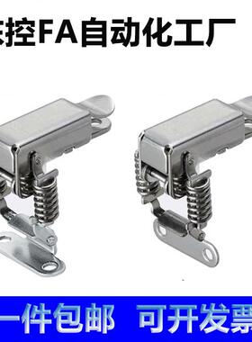 HGA01-56 HGA06-56C-1136-B/C-1136-A不锈钢搭扣转角垂直弹簧卡扣