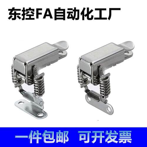 HGA01-56 HGA06-56C-1136-B/C-1136-A不锈钢搭扣转角垂直弹簧卡扣