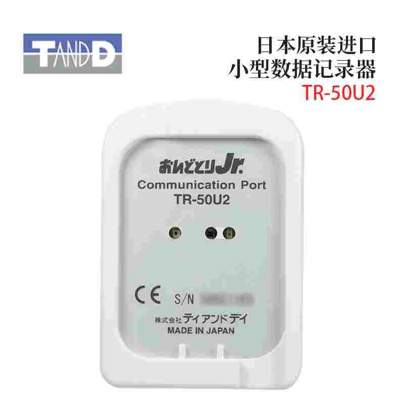 日本TANDD 温度记录仪数据采集器原装下载器TR-50U2 TR-52I