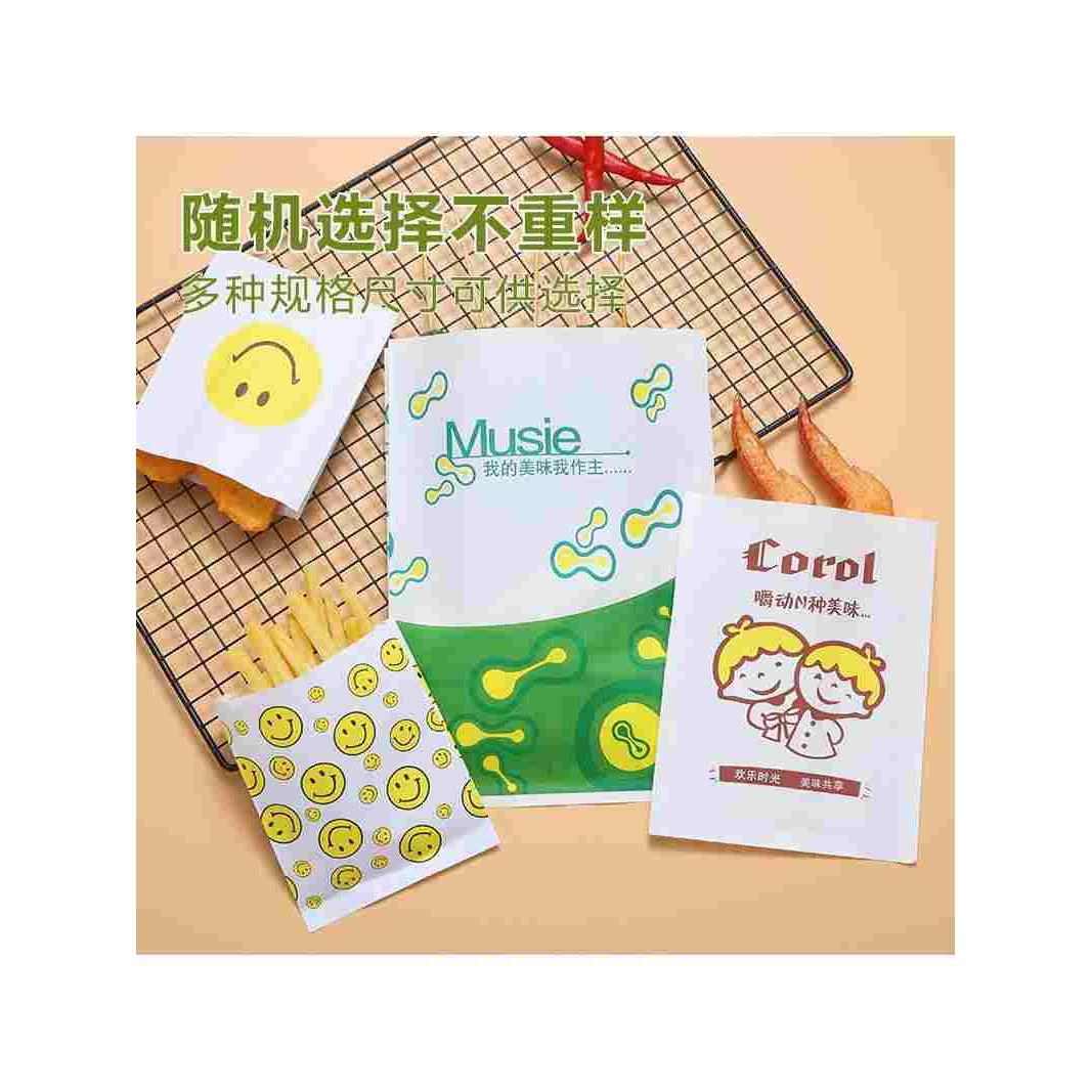 一次性食品防油纸袋炸鸡排腿薯条鸡柳肉夹馍小吃外卖打包装袋定制