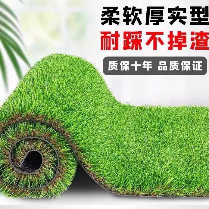 新疆西藏包邮仿真草坪地毯幼儿园草坪垫子人工户外假草坪人造塑料