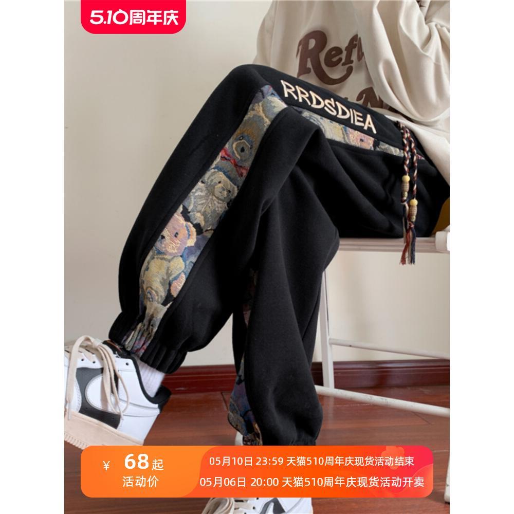 新中式裤子男士夏季运动裤2024新款卫裤宽松青少年男生束脚休闲裤