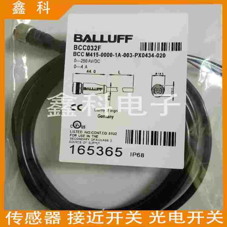 巴鲁夫M12传感器连接线BCC032H BCC M415-0000-1A-003-PX0434-050