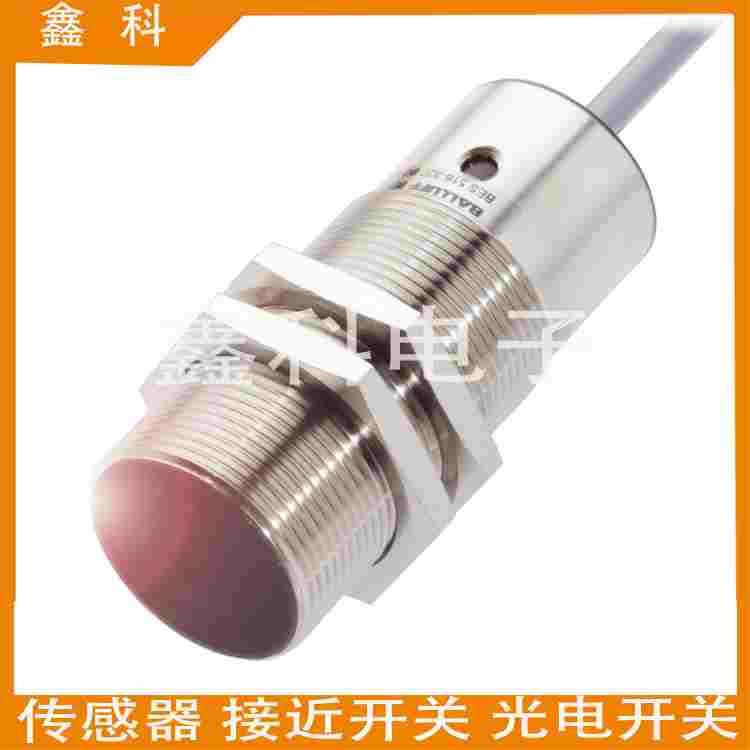 全新巴鲁夫电感式接近开关BES02AR BES 516-418-E4-L-05传感器