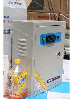 精创10hp电控箱ECB-10-10HP 单制冷 灰色箱体 操作简便 质优价廉
