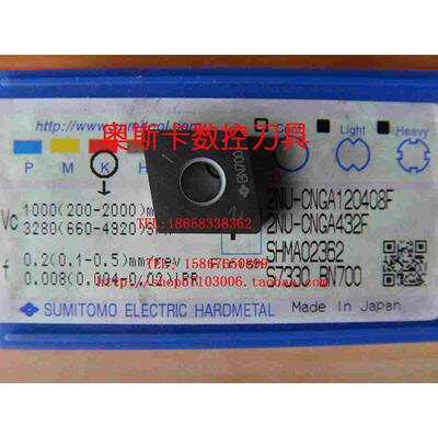 氮化硼刀片/CBN刀片/氮化硼CNGA120408F BN700/加工高硬度材料