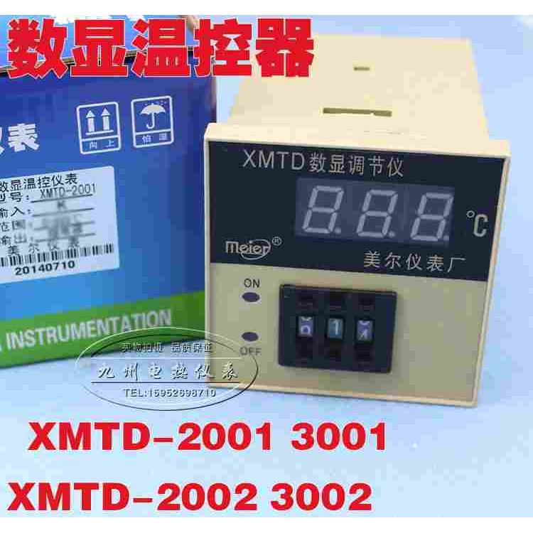 温度控制器 数显温控仪XMTD-2001 0-399度 K分度号 E分度号 BGA用