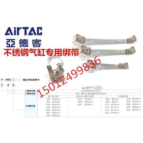 磁性开关DS1-M CS1-M替代品DMSG/CMSG-020+绑带F-MQS10/16