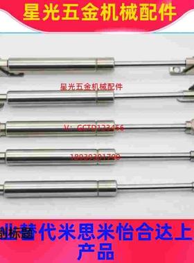 替代米思 不锈钢型米思米怡合达FRGSS-A60-100液压撑杆气压气弹簧