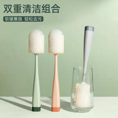 家用保温杯刷洗杯子神器无死角水杯清洗刷子洗奶瓶刷长柄海绵杯刷