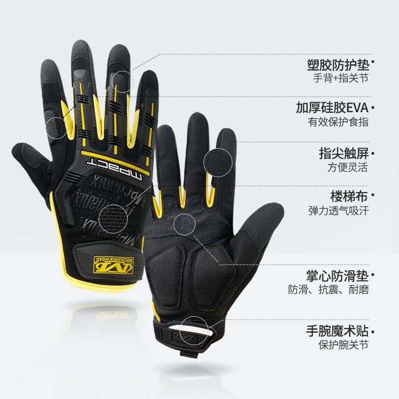超级技师骑行手套男户外登山防护全指防割格斗训练战术半指机车