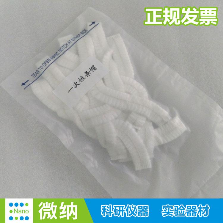 一次性塑料19寸双径条帽洗澡浴防水帽子21寸单径帽防油女100只