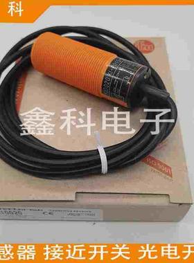 全新易福门接近开关KI0205 KI5031 KI0020 KI5052 KI0054传感器