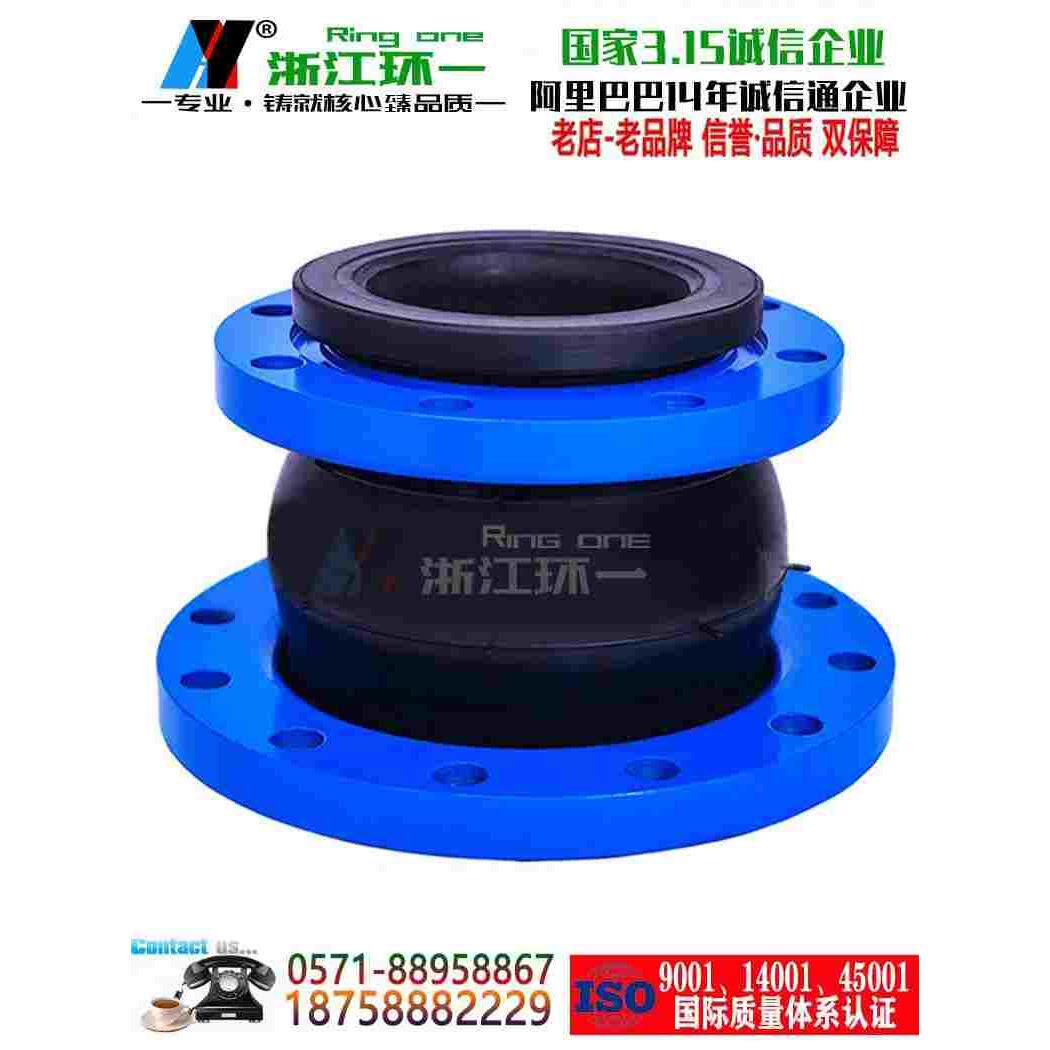 kxt可曲挠橡胶接头同心异径橡胶软接头大小避震喉橡胶软接头dn150